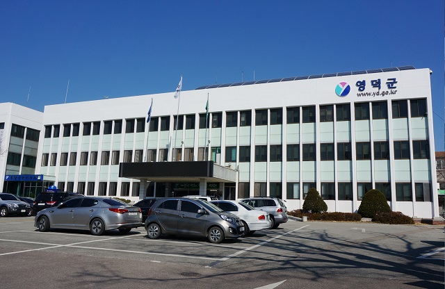 ▲ 영덕군이 2021년 영덕군 주민참여예산 제안사업을 오는 6월1일부터 7월30일까지 공모한다.ⓒ영덕군