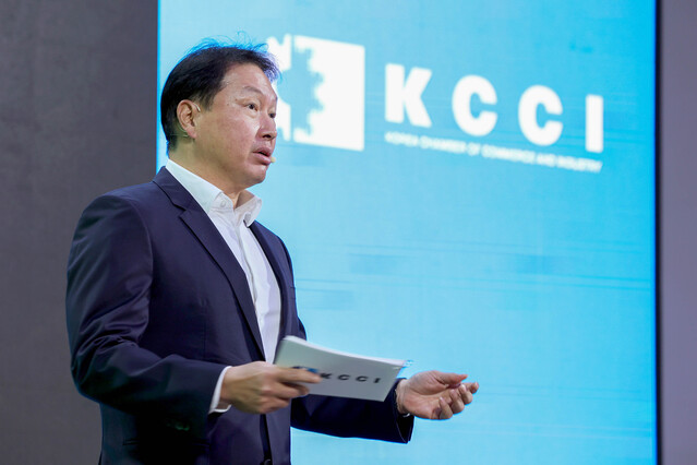 ▲ 최태원 회장 ⓒ대한상공회의소