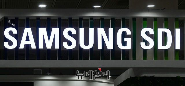 ▲ 삼성SDI. ⓒ뉴데일리DB