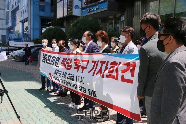 ▲ 대구시당 책임당원 30여명은 28일 오전 국민의힘 대구시당 당사 앞에서 ‘홍준표 의원 복당 촉구를 위한 성명서’를 발표하고 “국민의힘 당 대표 및 최고위원 후보들은 홍 의원의 복당과 관련한 노이지 마케팅을 즉각 중단하라”며 조속한 복당을 촉구했다.ⓒ뉴데일리