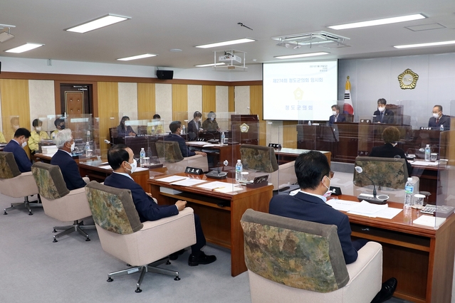 ▲ 청도군의회는 28일 제4차 본회의를 열고 임시회 기간 중 실시한 주요사업장 1개소에 대한 현지확인 결과 보고서를 채택하고 ‘청도군 지방공무원 정원 조례 일부개정조례안’ 외 6건 조례안과 ‘코로나 19 피해 납세자에 대한 지방세 감면 동의안’을 의결했다.ⓒ청도군의회