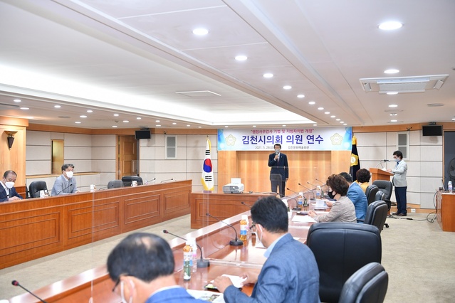 ▲ 김천시의회(의장 이우청)는 28일 오전 10시부터 문화예술회관 국제회의실에서 제1차 정례회를 대비한 의정 연수를 실시했다.ⓒ김천시의회