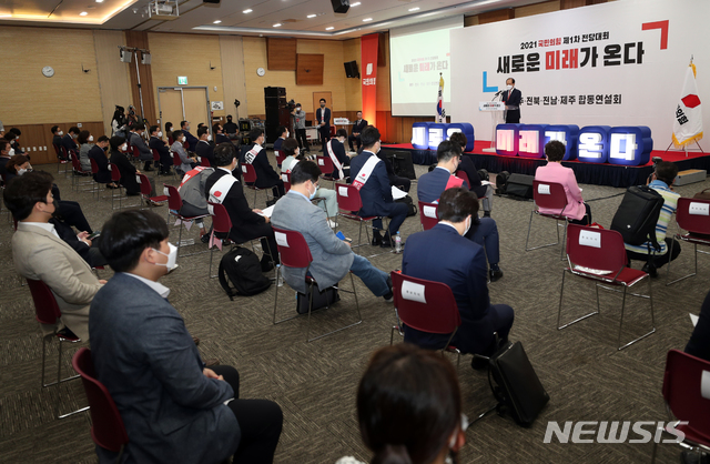 ▲ 30일 오후 광주 서구 치평동 김대중컨벤션센터에서 열린 국민의힘 전당대회 광주·전북·전남·제주 합동연설회에서 황우여 선거관리위원장이 인사말을 하고 있다. ⓒ뉴시스