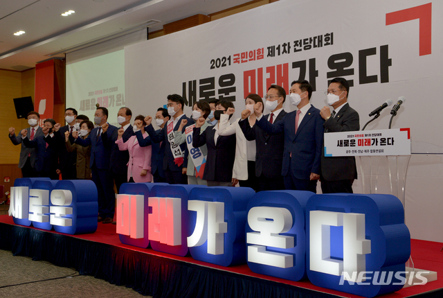 ▲ 국민의힘 김기현 대표 권한대행 겸 원내대표, 황우여 공천관리위원장을 비롯한 최고위원 후보들이 25일 서울 마포구 누리꿈스퀘어에서 열린 국민의힘 제1차 전당대회 비전발표회에서 기념촬영을 하고 있다. ⓒ뉴시스