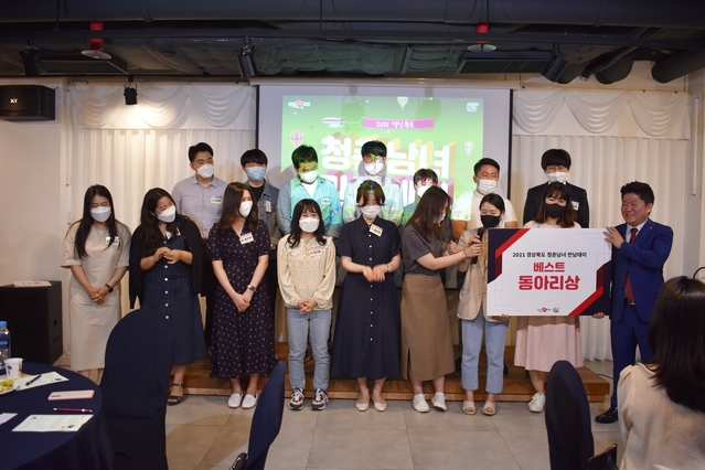 ▲ 문경시 라마다 문경새재호텔에서 인구보건복지협회 대구경북지회 주관으로 열린 동아리 통합 워크숍은 5월 8일부터 22일까지 경주(볼링), 영주(요리), 칠곡(가죽공예), 예천(목공예클래스) 등 권역별로 시행한‘청춘남녀 만남지원(동아리)’사업의 연장선이다.ⓒ경북도