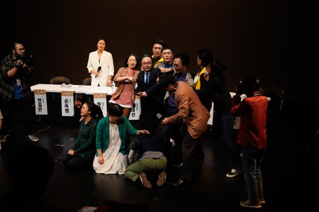 ▲ 연극 '생활풍경' 공연 장면.ⓒ서울연극협회