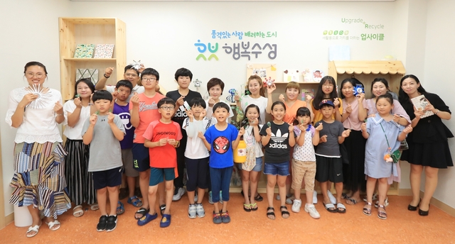 ▲ 2019년 고산2동 우리마을교육나눔위원회와 아이들이 재활용 체험교육 후 기념촬영을 했다.ⓒ수성구