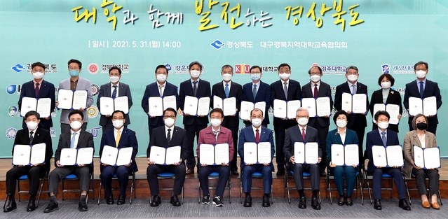 ▲ 경상북도는 31일 경북도청에서 홍원화 경북대학교 총장 등 대구·경북지역대학교육협의회 소속 대학 총장 21명을 초청해 간담회를 개최하고, 지방소멸과 지역대학 위기 극복을 위하여 공동대처하기로 했다.ⓒ경북도