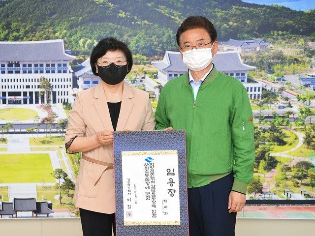 ▲ 경상북도는 사회적 약자 배려와 여권신장 강화 업무를 담당할 사회소통실장(전문임기제 가급, 2급 상당)에 최미화(62세, 여) 전 경북여성정책개발원장을 6월 1일 자로 전격 발탁했다.ⓒ경북도