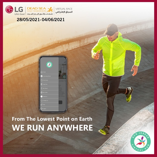 ▲ 사해(Dead Sea) 마라톤 포스터 이미지. ⓒLG전자