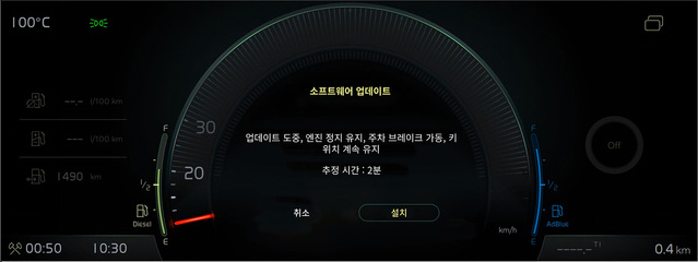 ▲ 무선 업데이트(OTA)를 제공하는 디지털 계기판 ⓒ볼보트럭코리아