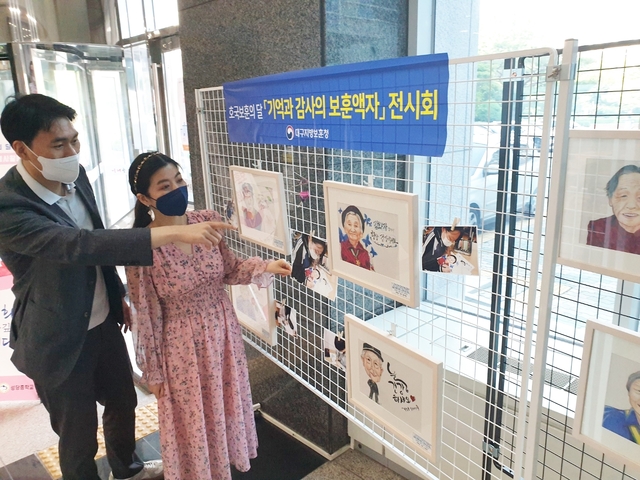 ▲ 대구시교육청(교육감 강은희)은 6월 호국보훈의 달을 기념해 6월 한 달간 ‘기억과 감사의 보훈액자’를 전시한다.ⓒ대구시교육청