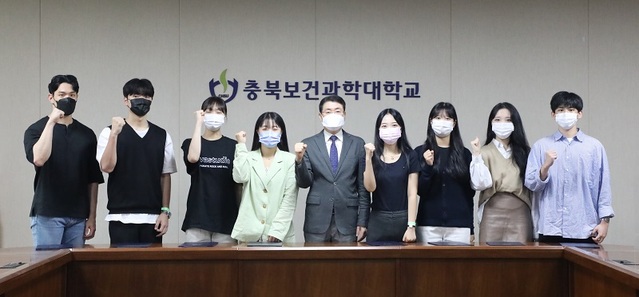 ▲ ⓒ충북보과대