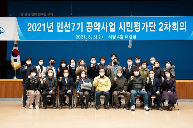 ▲ 장세용 구미시장은 한국매니페스토실천본부 주관으로 시행된 ‘2021년 전국 기초단체장 공약이행 및 정보공개 평가’에 최고등급인 ‘SA’에 선정됐다.ⓒ구미시