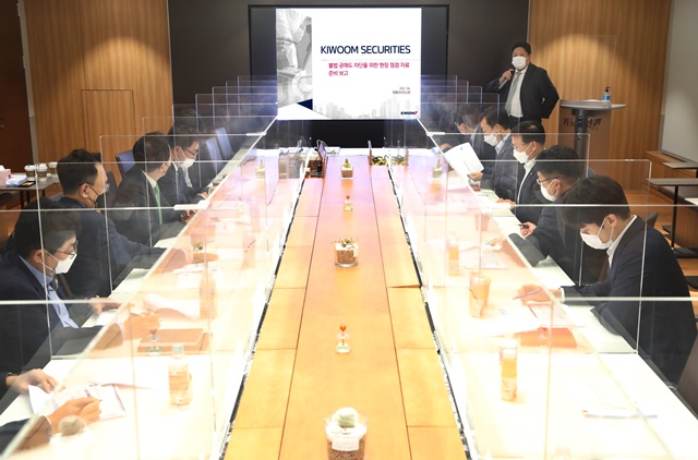 ▲ 한국거래소 공매도특별감리단은 1일 오후 서울 여의도 키움증권 본사를 방문해 현장점검을 하고있다.ⓒ한국거래소