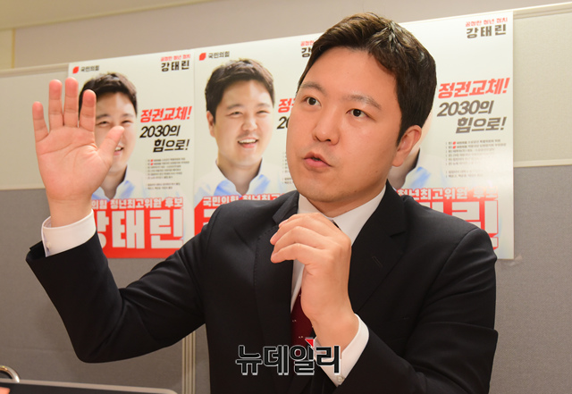 ▲ 강태린 국민의힘 청년최고위원 후보가 1일 서울 여의도 파라곤 빌딩 캠프 사무실에서 본지와 인터뷰를 하고 있다.ⓒ이종현 기자