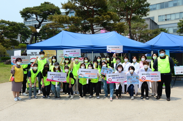 ▲ 31일 오후 1시 미래관 앞 광장에 설치된 금연체험부스 앞에서 금연지도사 양성교육 강사와 교육대상자, 금연동아리 학생들이 피켓을 들고 기념촬영을 하고 있다.ⓒ대구보건대