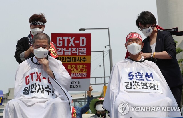 ▲ 'GTX-D' 촉구하며 삭발하는 김주영-박상혁 민주당 의원.ⓒ연합뉴스