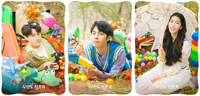 ▲ 뮤지컬 '무인도 탈출기' 캐릭터 포스터.ⓒ섬으로 간 나비