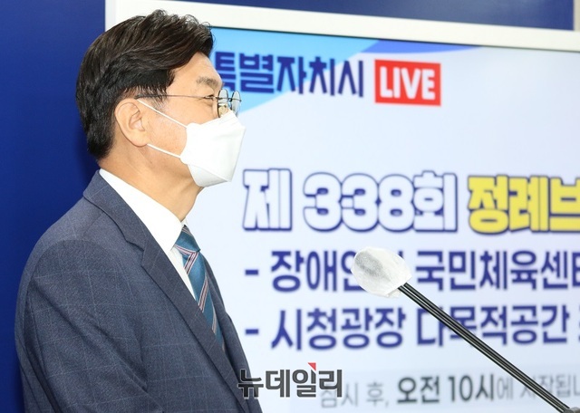 ▲ 이춘희 세종시장은 3일 시청 정음실에서 열린 정례브리핑에서 시청광장 추진계획에 대해 발표하고 있다.ⓒ이길표 기자