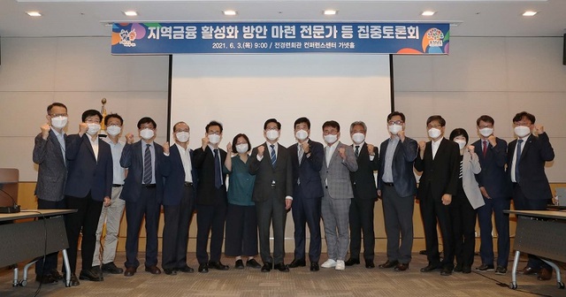 ▲ 3일 서울 전경련회관에서 열린 지역금융 활성화 방안 마련 전문가 등 집중토론회에서 양승조 충남도지사가 참석자들과 함께 파이팅을 외치고 있다.ⓒ충남도