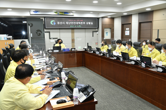 ▲ 회의를 주재한 최영조 시장은 시민 안전확보와 불안감 해소를 위해 각 소관별로 대책을 신속하게 수립해 코로나19 지역확산 차단에 집중할 것을 지시했다.ⓒ경산시