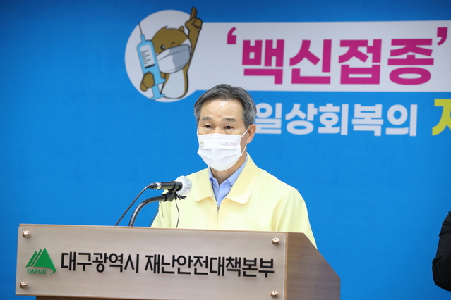 ▲ 채홍호 대구시 행정부시장은 3일 시청에서 열린 브리핑에서 “이번에 실시하는 ‘사회적 거리두기 2단계’는 집합금지 대상은 최소화 하되 고위험시설에 대한 지도점검의 강화, 위반 시 무관용 원칙 적용 등을 통해 7월 일반시민을 대상으로 본격적인 백신 예방접종 전 방역의 효과를 극대화하는 것이 핵심”이라며 시민 협조를 적극 호소했다.ⓒ대구시
