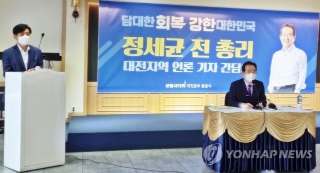 ▲ 더불어민주당 대권주자인 정세균 전 국무총리 지지 모임인 '균형사다리' 대전본부가 3일 오후 3시 대전 서구 오페라웨딩홀에서 전국에서 처음으로 발대식을 개최했다. 정 전 총리가 발대식에 앞서 지역 기자들과 만나 간담회를 하고 있다. ⓒ연합뉴스