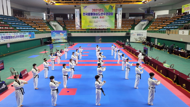 ▲ 제59회 경북도민체육대회가 오는 5일부터 영천체육관에서 선수, 임원 650여 명이 참석해 개최된다.ⓒ영천시