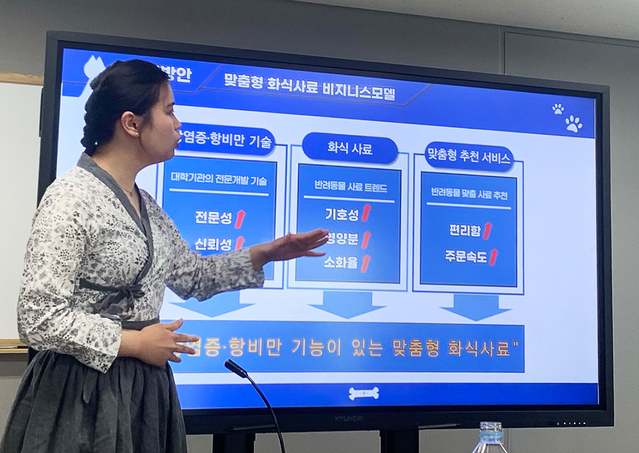 ▲ 대구한의대학교(총장 변창훈) 재학생, 졸업생으로 구성된 ‘거기닷’팀은 중소벤처기업부에서 시행하는 ‘2021 예비창업패키지’ 사업에 ‘항염증, 항비만 물질이 함유된 기능성 맞춤형 화식사료’를 주제로 일반분야 부분으로 지원하여 144:18의 경쟁률을 뚫고 최종 선발됐다.ⓒ대구한의대