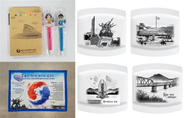 ▲ 칠곡호국평화기념관은 호국보훈의 달인 6월을 맞아 호국보훈 인증투어, 연평해전 특별 전시회, 내 손안의 보훈기념관 등 나라사랑 정신을 일깨우는 다채로운 프로그램을 선보인다.ⓒ칠곡군