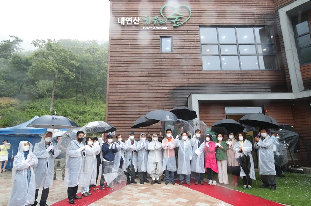 ▲ 포항시는 ‘내연산 치유의 숲’ 준공식을 개최했다.ⓒ포항시