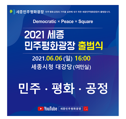 ▲ ⓒ강준현 의원실