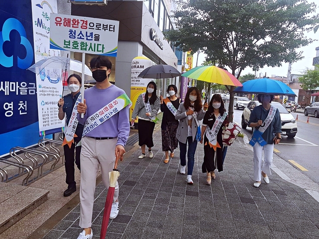 ▲ 영천시(시장 최기문)는 지난 3일 청소년의 달을 맞아 유해업소 밀집지역인 공설시장 및 학교 주변에서 가족행복과, 영천경찰서, 영천시교육지원청, 청소년시설 관계자 20여 명이 참여해 청소년 유해환경 합동 점검을 했다.ⓒ영천시