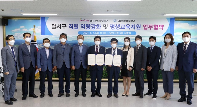 ▲ 영진사이버대학교(총장 조방제)와 대구시 달서구청(구청장 이태훈)은 상호협력을 위한 협약을 체결하고 달서구 공무원들의 평생교육 지원과 전문성 향상에 나서기로 했다.ⓒ영진사이버대