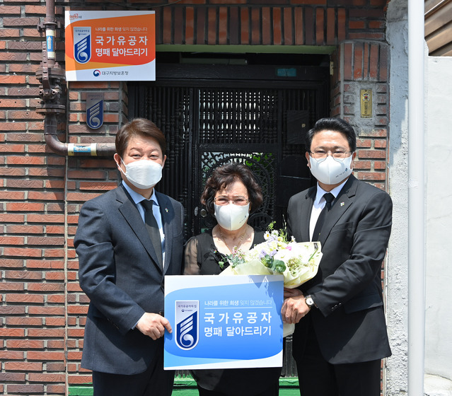 ▲ 권영진 대구시장(왼쪽)은 현충일 추념식 후 전몰군경·전상군경 유족인 박연희(72, 대구 중구)씨 집을 찾아 ‘국가유공자의 집’ 명패를 직접 달아드리는 행사를 가졌다.ⓒ대구시