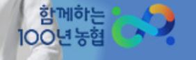 ▲ 농협중앙회 농림수산업자 신용보증기금(이하 농신보) 경북지역보증센터(센터장 문보민)가 농업분야 ‘재기지원 신용보증’을 실시한다.ⓒ경북농협