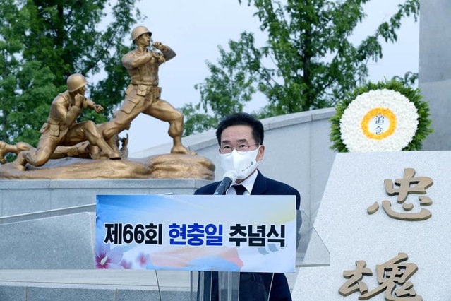 ▲ 영천시(시장 최기문)는 6일 ‘제66회 현충일 추념식’을 마현산 충혼탑에서 최기문 시장, 유족회, 미망인회, 보훈단체장, 이만희 국회의원, 조영제 시의회의장과 시의원 등 100여 명이 참석한 가운데 개최했다.ⓒ영천시