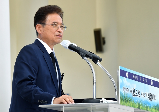 ▲ 이철우 도지사는 추념사에서 “6.25전쟁 당시 경상북도는 영덕, 포항 기계, 경주 안강, 상주, 왜관, 다부동을 따라 구축된 낙동강방어선을 사수한 자유 대한민국의 마지막 보루 역할을 다했다”고 말했다.ⓒ경북도