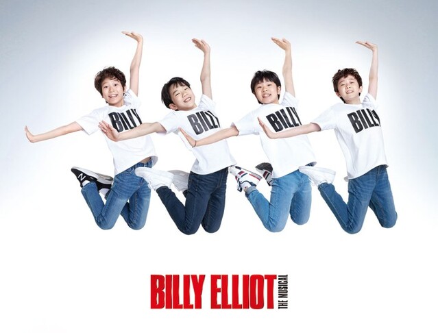 ▲ 2021 뮤지컬 '빌리엘리어트' 점프컷.ⓒ신시컴퍼니