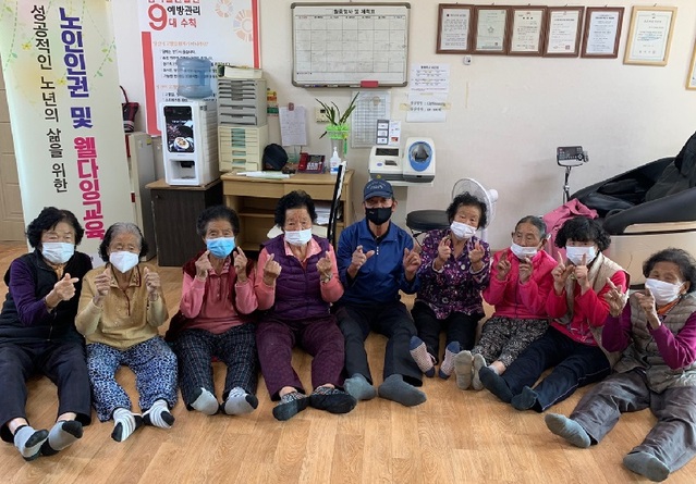 ▲ 충남 공주시 송곡1리 어르신들이  경로당 개방을 환영하고 있다.ⓒ공주시