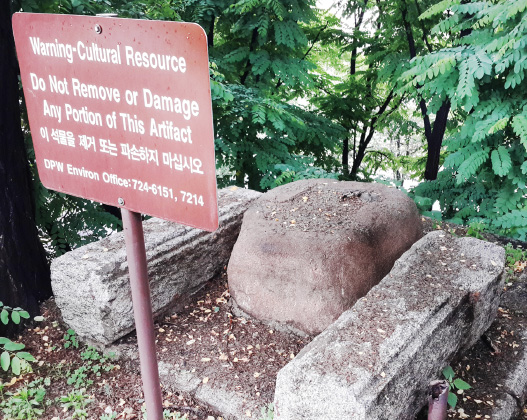 ▲ 용산공원추진기획단이 '용산공원 10경' 중 하나로 제시하고 있는 '남단터'. 일본군 군마위령비라는 해석이 새로 제기됐다. ⓒ용산공원 홈페이지 캡처