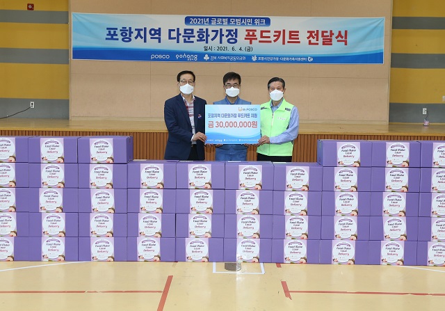 ▲ 왼쪽부터 도성현 포항시 복지국장, 한형철 포항제철소 행정부소장, 신영만 기쁨의복지재단 이사장.ⓒ포항제철소