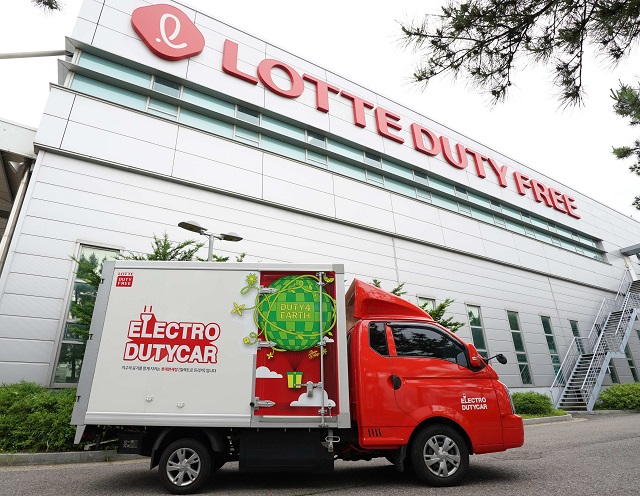 ▲ ⓒ롯데면세점