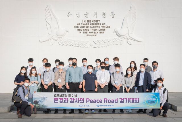 ▲ 이승우 사장이 직원들과 함께 UN기념공원에서 참전용사 추모 걷기대회에 참여했다. ⓒ중부발전 제공