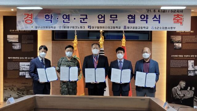 ▲ 대구사이버대학교(총장 이근용)가 지난 4일 육군 제5군수지원사령부, (재)대구테크노파크, 대구일마이스터고, 대구공고와 군(軍) 특성화고 인력 양성과 현장 교육의 기회를 제공하고 포스트 코로나시대 고등교육 지원을 위한 학·연·군 상호교류 협약(MOU)을 체결했다.ⓒ대구사이버대