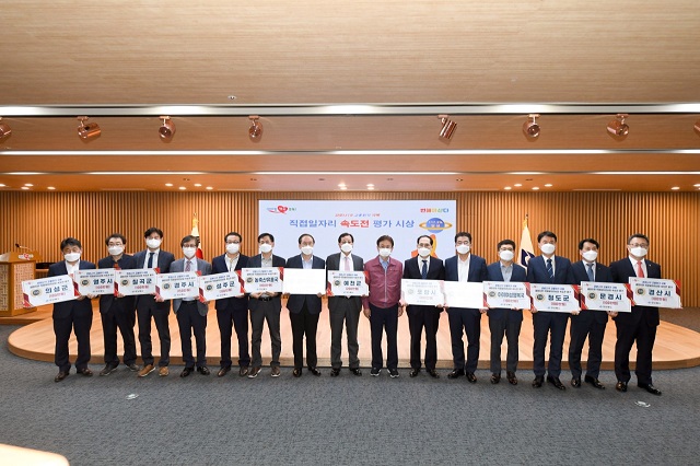 ▲ 경주시는 ‘2021년 상반기 경상북도 시·군 재정지원 일자리사업 평가’에서 우수상을 수상했다.ⓒ경주시