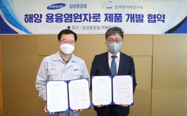 ▲ 정진택 삼성중공업 사장(왼쪽)과 박원석 한국원자력연구원장이 개발 협약 체결 후 기념사진을 찍고 있는 모습