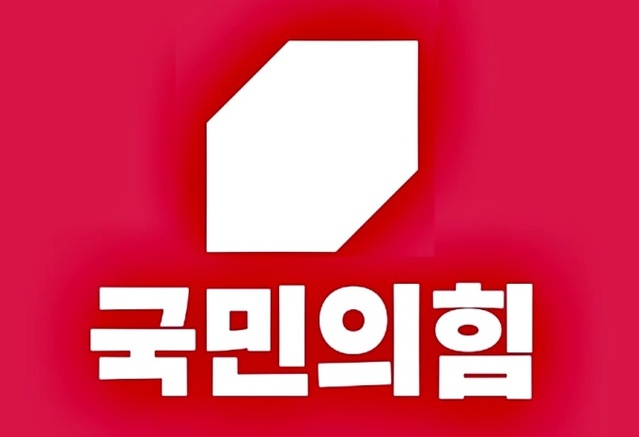 ▲ 국민의힘 세종시당이 9일 이춘희 세종시장의 특별공급(특공) 아파트를 자진 반납을 촉구했다.ⓒ국민의힘 세종시당