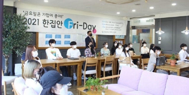 ▲ 한밭대학교 한집안 ㈜옵트론텍과 관련한 강의 모습.ⓒ한밭대